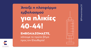 Παρακαλώ εισάγετε τους κωδικούς σας στο taxisnet για να συνδεθείτε. Christos Derventlis Christosdrv Twitter