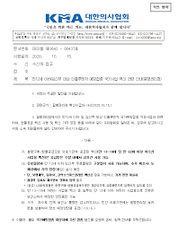 15일 생명공학정책연구센터에 따르면, 백신 개발사마다 백신을 통한 수익창출 계획이 상이하며, 1회 접종 기준으로 최저 4달러(약 4500원)에서 최고 72.5. Https Www Koa Or Kr Bbs Index Html Code Insurance Category Gubun Page 1 Number 8960 Mode View Order Sort Keyfield Key