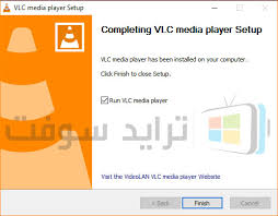 تحميل برنامج مشغل الفيديو Vlc Media Player 3 0 11 مجانا ترايد سوفت