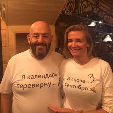 3 сентября мемы, смешные картинки / фото twitter.com/av_bashmakov. Ya Prisutstvuyu V Memah I Mne Eto Nravitsya Mihail Shufutinskij O 3 Sentyabrya Koronaviruse I Novyh Pesnyah Rt Na Russkom