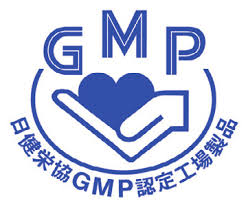 GMPマークを目印に健康食品を選びましょう！