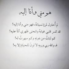 11 شعر عن الحب قصير. Ø´Ø¹Ø± Ø¬Ø°Ø§Ø¨ Ø¹Ù† Ø§Ù„Ø­Ø¨ ÙˆØ§Ù„ØºØ±Ø§Ù… Ù„Ù„Ø¹Ø´Ø§Ù‚ ÙÙˆØªÙˆØ¬Ø±Ø§ÙØ±