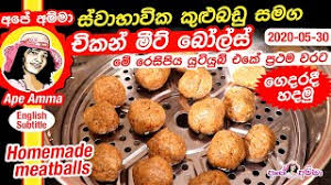 Lakvisiontv is the best place to watch and share sri lankan teledramas, news, reality shows, music videos and all other sri lankan tv programs. Mxtube Net Ape Amma Mp4 3gp Video Mp3 Download Unlimited Videos Download