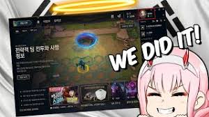Why download league of legends using yepdownload? How To Change Your Language To Korean In League Of Legends 2019 Youtube