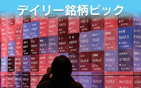 日本経済新聞 - News update