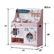 楽天市場】ままごと キッチン 木製 付属品付き おままごとセット 洗濯機 コンロミニキッチン 知育玩具 台所 子供 プレゼント ごっこ遊び 誕生日  クリスマスプレゼント : ひかり堂