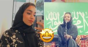 پی سی بی کا نیا ہدایت نامہ! Ø²ÙŠÙ†Ø© Ø¹Ù…Ø§Ø¯ Ù…ÙˆÙ‡Ø¨Ø© Ø´Ø§Ø¨Ø© ÙŠØ¬Ø¨ Ø£Ù† Øª ØµÙ‚Ù„ Ø¨Ø§Ù„Ø·Ø±ÙŠÙ‚Ø© Ø§Ù„ØµØ­ÙŠØ­Ø© Lovin Saudi Arabic