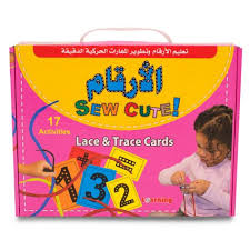 Syarikat lace motor sdn bhd (1). Lace Trace Cards Clothes Goarabic