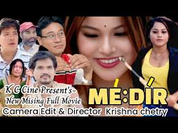 new#youtube#new mising full movie ME:DIR Disk-1#new mising full long video