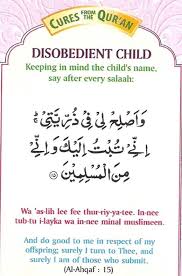 Hadith Quotes Image By Fatima Oumechtaq On Islamic Quotes Quran Islamic Quotes Quran Islamic Messages