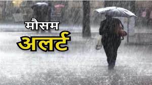 MP Weather Alert : इंदौर, भोपाल सहित मध्‍य प्रदेश के कई जिलों में शनिवार को  भारी बारिश होने की आशंका, पचमढ़ी में 9 घंटे में 6 इंच वर्षा - MP Weather  Alert