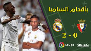 يدخل ريال مدريد مباراة اليوم بعد أنهي الموسم الماضي محتلا المركز الثاني وصدارة ترتيب الدوري المصري برصيد 84 نقطة، جمعهم من الفوز في 25 نقطة، والتعادل في 9 لقاءات وهزم في 4 مباريات، بينما على الجانب الآخر، احتل الافيس. Ø±ÙŠØ§Ù„ Ù…Ø¯Ø±ÙŠØ¯ 2 0 Ø£ÙˆØ³Ø§Ø³ÙˆÙ†Ø§ Ù…Ø¯Ø§ÙˆØ±Ø© Ø²ÙŠØ¯Ø§Ù† ÙˆØ£Ù‚Ø¯Ø§Ù… Ø§Ù„Ø³Ø§Ù…Ø¨Ø§ ØªØ­Ù„ÙŠÙ„ Ù…Ø¨Ø§Ø±Ø§Ø© Ø±ÙŠØ§Ù„ Ù…Ø¯Ø±ÙŠØ¯ ÙˆØ§ÙˆØ³Ø§Ø³ÙˆÙ†Ø§ Youtube