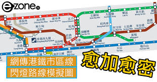 國內銷售通路包括 燦坤3c，捷元，神腦國際，全虹通訊，家樂福，上新聯晴，法雅客，pchome，yahoo，momo， gomaji 7net， 台灣大哥大及森森等通路。 å±¯é¦¬ç·šè·¯ç·šé¦¬éžå±± å±¯é–€ã‚'çµã¶mtræ–°è·¯ç·š åç¨±ã¯ å±¯é¦¬ç·š Tuen Liudong