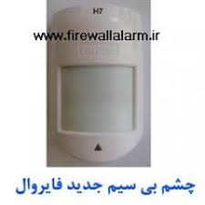 Maybe you would like to learn more about one of these? Ú†Ø´Ù… Ø¯Ø²Ø¯Ú¯ÛŒØ± ÙØ§ÛŒØ±ÙˆØ§Ù„ H7 H1 Namakala Com