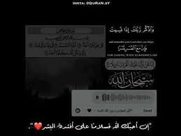 pin by جوري on دينيه arabic tattoo quotes bollywood love quotes weather quotes