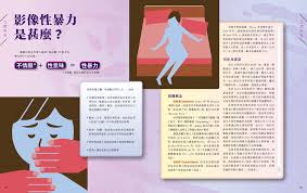 美国少女 强奸视频 传播 色情 网站 不予 删除 引发 争议