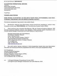 Serangkai prisma sdn bhd, subang jaya. Agcera Penawar 3 Serangkai