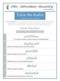Surah al alaq qari fatih seferagic understand memorize quran. 096 Alaq