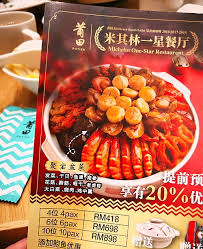 Check spelling or type a new query. Putien Oysters Chinese New Year Phoon Choi Gurney Paragon Penang What2seeonline Com