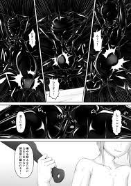 妹をバキュームベッドに閉じ込めて身動きをとれないように | エロ漫画の城