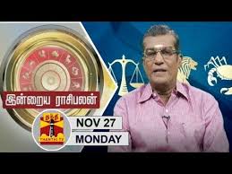 New year rasi palan 2020; Astrologer Sivalpuri Singaram Indraya Rasi Palan 27 11 2017 True Tamil