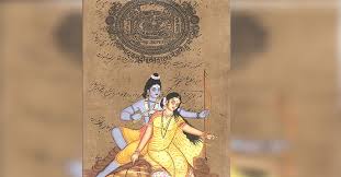 Same feelings here, albeit about telugu (aka tollywood. Muslim Teacher Translates Ramayana Into Urdu Kolkata24x7 Latest English And Bengali News Bangla News Breaking News Business Tollywood Cricket
