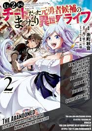 Lv2 kara Cheat datta Motoyuusha Kouho no Mattari Isekai Life - Chapter 22