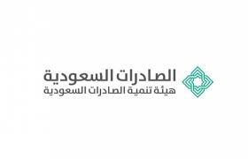 ونشرت هيئة الزكاة والدخل السعودية مسودة مشروع قانون ضريبة القيمة المضافة، والتي تضمنت لائحة بالغرامات والعقوبات في حال مخالفة القواعد أو عند محاولة التهرب من الضريبة. Ø§Ù„Ø²ÙƒØ§Ø© ÙˆØ§Ù„Ø¯Ø®Ù„ ØªØ³Ø¬ÙŠÙ„ Ø¯Ø®ÙˆÙ„ Ø§Ù„Ù†ÙØ§Ø° Ø§Ù„ÙˆØ·Ù†ÙŠ