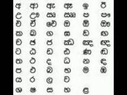 Inspirational designs, illustrations, and graphic elements from the world's. Learn Sinhala Alphabet Pdf