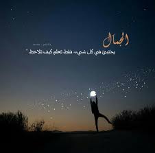 مرحبا بكم مع تطبيق صور واتس اب منوعة وجديدة لكل المناسبات، خلفيات وصور مضحكة وصور عرض وحالات للبروفايل مع مسجات ورسائل وعبارات مكتوبة على الصور معبرة جداً عن الفرح والحزن, قم بتحميل تطبيق. Ø®Ù„ÙÙŠØ§Øª ÙˆØ§ØªØ³ Ø§Ø¨ ØµÙˆØ± ÙˆØ§ØªØ³ Ø§Ø¨ Ø§Ù‚ØªØ¨Ø§Ø³Ø§Øª