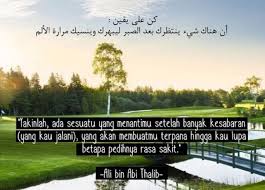 Start by following imam ali ibn abi talib. 5 Kutipan Ali Bin Abi Thalib Yang Sejuk Dan Menenangkan Jiwa Hati Dan Pikiran Tentram Jadinya