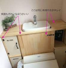 トイレタンク隠しをdiy 作り方3 事前準備 大人女子の処世術 トイレ リフォーム diy トイレタンク トイレ収納 diy