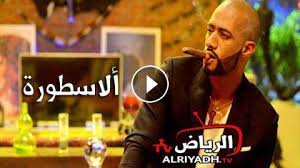 تدور أحوال مسلسل الأسطورة حول شاب خريج كلية الحقوق يدعى ناصر (محمد رمضان). Ø¬Ø² ØªØ·Ø¨ÙŠØ¹ Ø±Ø¬Ù„ Ø¹Ø¬ÙˆØ² Ù…Ø³Ù„Ø³Ù„ Ø§Ù„Ø§Ø³Ø·ÙˆØ±Ø© Ø§Ù„Ø­Ù„Ù‚Ø© Ù¡Ù¤ Ø¨Ø´ÙˆØ§Øª Hic Innotec Com