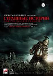 королевский корги 2019 смотреть онлайн в Hd 1080 720 Strashnye Istorii Dlya Rasskaza V Temnote 2019 Film Smotret Onlajn V Horoshem Kachestve Hd 720 I 1080 Polnostyu Besplatno I Bez Registracii