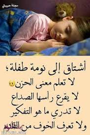 pin on خلفيات حزينه مكتوب عليها
