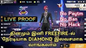 How to do diamond hack freefire with live proof tamil | diamond hack செய்வது எப்படி தமிழ். Free Fire Game Free Diamond Tamil 2020 Preuzmi