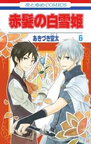 We would like to show you a description here but the site won't allow us. èµ¤é«ªã®ç™½é›ªå§« 6 Akagami No Shirayukihime 6 By Sorata Akizuki