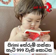 බාරි