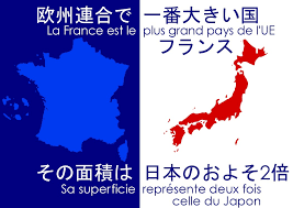Restrictions on airports/ports for arrival. La France Au Japon Pa Twitter Le Saviez Vous La France Est Le Plus Grand Pays D Europe Sa Superficie Est Pres Du Double De Celle Du Japon