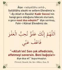 Unutkanlık duası, sınava girmeden önce okunacak dua, sınava girerken okunacak dua ayet, sınavda başarılı olmak için en etkili dua türkçe arapça. Allahim Sen Affetmeyi Seversin Duasi Arapca Okunusu Allahumme Inneke Afuvvun Duasi