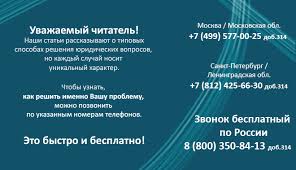 Mozhno Li Poluchit Kredit Na Lgotnyh Usloviyah Mnogodetnym Opeka Rf Opekarf Ru Yandeks Dzen