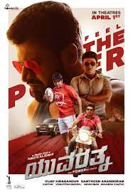 Get details about hindi movies coming out soon, release dates, movie trailers and ratings. Yuvarathnaa 2021 Imdb