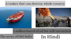 Security council has highlighted the risks posed by the fso safer tanker, which is moored off the coast of yemen. Story Of Fso Safer A Tanker That Can Destroy Whole Region Youtube