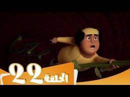 s3 e22 مسلسل منصور رحلة عبر الزمن youtube workout routine business quotes workout