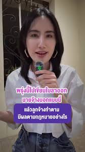 ลาป่วยระหว่างทดลองงาน: สิทธิและข้อกฎหมาย
