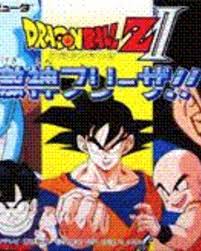 Doragon daihikyō (ドラゴンボール ドラゴン大秘境, doragon bōru: Dragon Ball Z Games