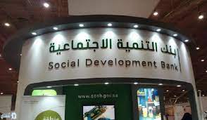 بنك التنميه الاجتماعيه يعطي سيارات من نوع ازيرا وسوناتا وانترا ، اقساط بسعر الكاش وبدون مقدم ولامأخر. Ø§Ù„Ù…Ø±Ø­Ù„Ø© Ø§Ù„Ø«Ø§Ù†ÙŠØ© Ù…Ù† Ø¨Ù†Ùƒ Ø§Ù„ØªÙ†Ù…ÙŠØ© Ø§Ù„Ø§Ø¬ØªÙ…Ø§Ø¹ÙŠØ© Ù‡ÙŠØ§