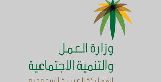 الضمان يتسلّم جائزة التميز في مجال المسؤولية الاجتماعية على مستوى الوطن العربي للمزيد. ÙƒÙŠÙÙŠØ© ØªØ­Ø¯ÙŠØ« Ø­Ø§Ù„Ø© Ø§Ù„Ø¶Ù…Ø§Ù† Ø§Ù„Ø§Ø¬ØªÙ…Ø§Ø¹ÙŠ Ø¹Ø¨Ø± ÙˆØ²Ø§Ø±Ø© Ø§Ù„Ù…ÙˆØ§Ø±Ø¯ Ø§Ù„Ø¨Ø´Ø±ÙŠØ© 1442