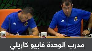 Aug 21, 2021 · تختم مساء اليوم (الثلاثاء) مباريات الجولة الـ29، من دوري كأس الأمير محمد بن سلمان للمحترفين، بإقامة ست لقاءات، إذ ستقام جميع المواجهات في توقيت واحد، وتنطلق المباريات الساعة 9:00 مساءً، في مكة المكرمة يستضيف الوحدة. Ø­Ø¯ÙŠØ« Ù…Ø¯Ø±Ø¨ Ø§Ù„ÙˆØ­Ø¯Ø© ÙØ§Ø¨ÙŠÙˆ ÙƒØ§Ø±ÙŠÙ„ÙŠ ÙÙŠ Ø§Ù„Ù…Ø¤ØªÙ…Ø± Ø§Ù„ØµØ­ÙÙŠ Ø¨Ø¹Ø¯ Ø§Ù„Ù…Ø¨Ø§Ø±Ø§Ø© Ø¨Ø¹Ø¯ Ù…ÙˆØ§Ø¬Ù‡Ø© Ø§Ù„Ø§ØªØ­Ø§Ø¯ Youtube