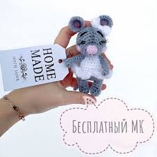 вязание игрушек крючком для начинающих схемы с подробным описанием Pdf Mi Mi Myshka Besplatnyj Master Klass Shema I Opisanie Dlya Vyazaniya Igrushki Amigurumi Kryuchkom Vyazhem Igrushki Svoim Vyazanie Igrushek Vyazanye Igrushki Amigurumi